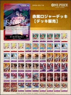 デッキ販売 - カードショップ トレカラフテル