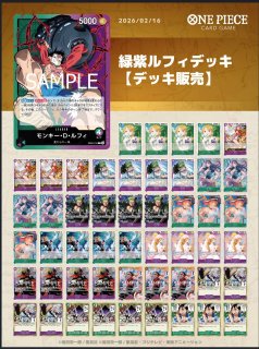 デッキ販売 - カードショップ トレカラフテル (Page 1)