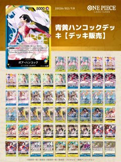 デッキ販売 - カードショップ トレカラフテル (Page 1)