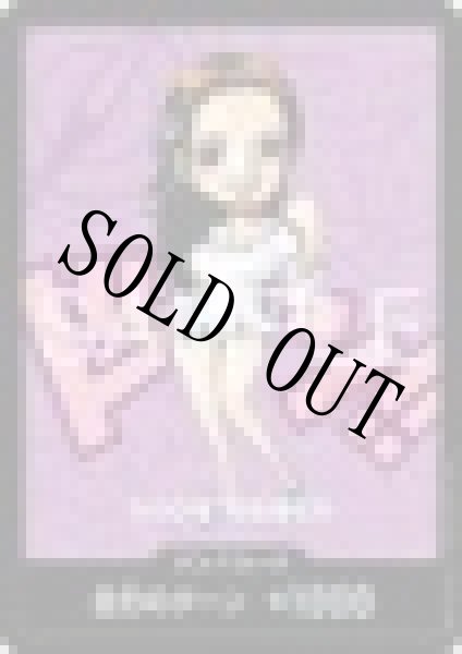 画像1: 【☆SALE商品☆】《状態B》プレミアムカードコレクション -熊本県スペシャル- ロビン 【ドンカード】【プロモ】 (1)