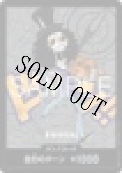 画像1: 【☆SALE商品☆】《状態A-》プレミアムカードコレクション -熊本県スペシャル- ブルック 【ドンカード】【プロモ】 (1)