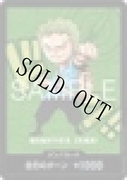 画像1: 【☆SALE商品☆】《状態B》プレミアムカードコレクション -熊本県スペシャル- ゾロ 【ドンカード】【プロモ】 (1)