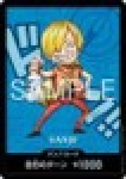 画像1: 【☆SALE商品☆】《状態A-》プレミアムカードコレクション -熊本県スペシャル- サンジ 【ドンカード】【プロモ】 (1)