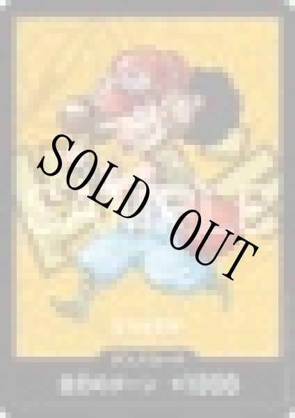 画像1: 【☆SALE商品☆】《状態A-》プレミアムカードコレクション -熊本県スペシャル- ウソップ 【ドンカード】【プロモ】 (1)