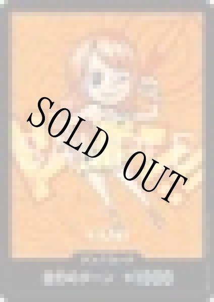 画像1: 【☆SALE商品☆】《状態A-》プレミアムカードコレクション -熊本県スペシャル- ナミ 【ドンカード】【プロモ】 (1)