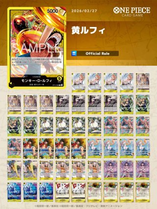 カードショップ トレカラフテル | ワンピースカードの格安通販サイト