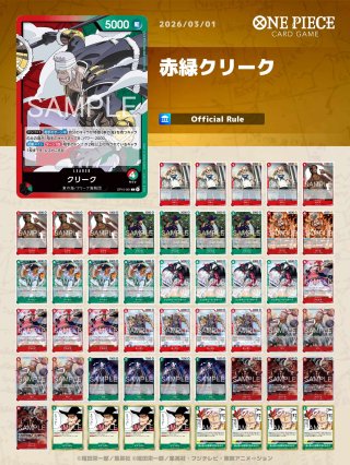 カードショップ トレカラフテル | ワンピースカードの格安通販サイト