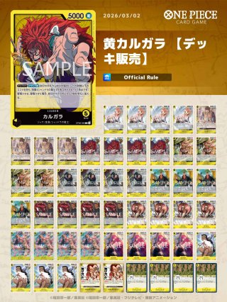 カードショップ トレカラフテル | ワンピースカードの格安通販サイト