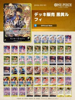 デッキ販売 - カードショップ トレカラフテル (Page 1)