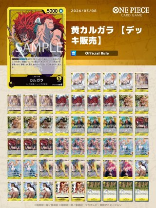 カードショップ トレカラフテル | ワンピースカードの格安通販サイト