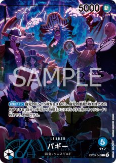 リーダーパラレル - カードショップ トレカラフテル ワンピースカード