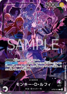 ONE PIECE ワンピースカード ルフィ&エース リーダーパラレル ルフィ&エース リーダーパラレル スタートデッキ ワンピースカード