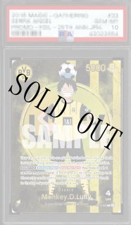 鑑定品 PSA - カードショップ トレカラフテル ワンピースカード (Page 3)