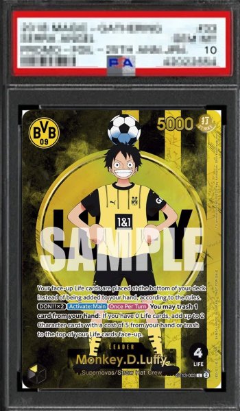 画像1: 【鑑定済/PSA10】モンキー・D・ルフィ 【リーダー】【ドルトムント】【プロモ】【黒黄】【ST13-003】 (1)