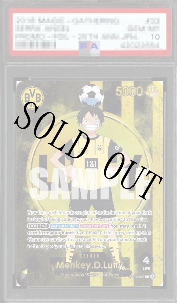 画像1: 【鑑定済/PSA10】モンキー・D・ルフィ 【リーダー】【ドルトムント】【プロモ】【黒黄】【ST13-003】 (1)