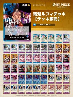 デッキ販売 - カードショップ トレカラフテル