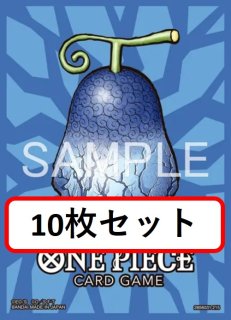 スリーブ【10枚セット販売】 - カードショップ トレカラフテル