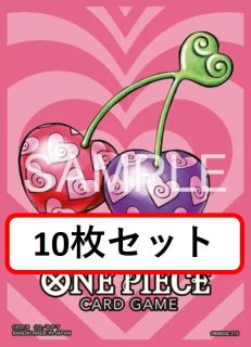 希少　ワンピースカード スリーブ 黒コンパス 10枚入3セット スリーブ【10枚セット販売】 - カードショップ トレカラフテル