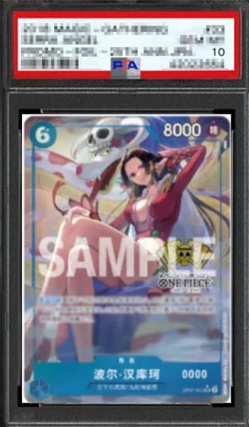 画像1: 【鑑定済/PSA10】中国限定 2nd Anniversary set ハンコック 【中国版】【パラレル】【シークレット版】【SR】【プロモ】【青】【OP07-051】 (1)