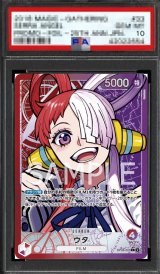 鑑定済/PSA10】ウタ 【リーダーパラレル】【赤紫】【OP06-001