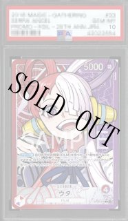 鑑定品 PSA - カードショップ トレカラフテル ワンピースカード (Page 2)
