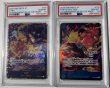 画像1: 【鑑定済/PSA10】ポートガス・Ｄ・エース 　サボ【シークレット】【パラレル】【プロモ】【チャンピオンシップ】【青】【黒】【OP13-119】【OP13-120】　２連番セット (1)