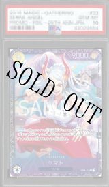鑑定品 PSA - カードショップ トレカラフテル ワンピースカード (Page 4)
