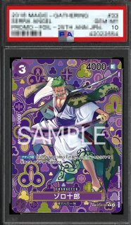 鑑定品 - カードショップ トレカラフテル (Page 1)
