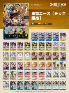通常デッキ - カードショップ トレカラフテル