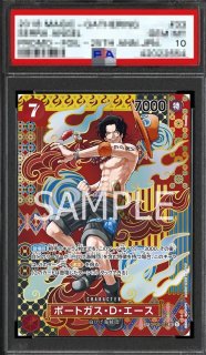鑑定済/PSA10】ポートガス・D・エース 【SR】【SP】【パラレル】【赤