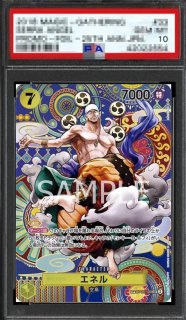 PSA鑑定済 - カードショップ トレカラフテル ワンピースカード