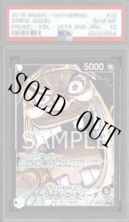 鑑定済/PSA10】マーシャル・D・ティーチ 【リーダーパラレル】【黒