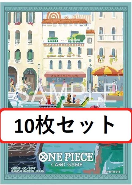 画像1: 【10枚セット】オフィシャルカードスリーブ 公認店エディションVol.7 ウォーターセブン 【スリーブ】『89』 (1)