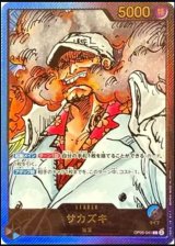 リーダーパラレル - カードショップ トレカラフテル ワンピースカード