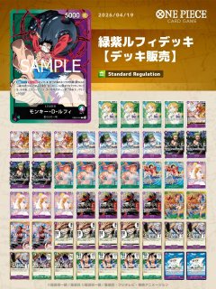デッキ販売 - カードショップ トレカラフテル (Page 1)