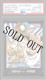 鑑定品 PSA - カードショップ トレカラフテル ワンピースカード