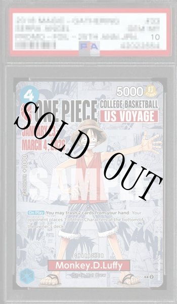 画像1: 【鑑定済/PSA10】モンキー・D・ルフィ 【英語版】【プロモ】【ONE PIECE COLLEGE BASKETBALL: US VOYAGE】【青】【P-055】 (1)
