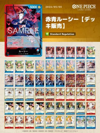 カードショップ トレカラフテル | ワンピースカードの格安通販サイト