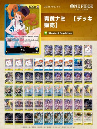 カードショップ トレカラフテル | ワンピースカードの格安通販サイト