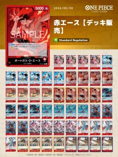 通常デッキ - カードショップ トレカラフテル