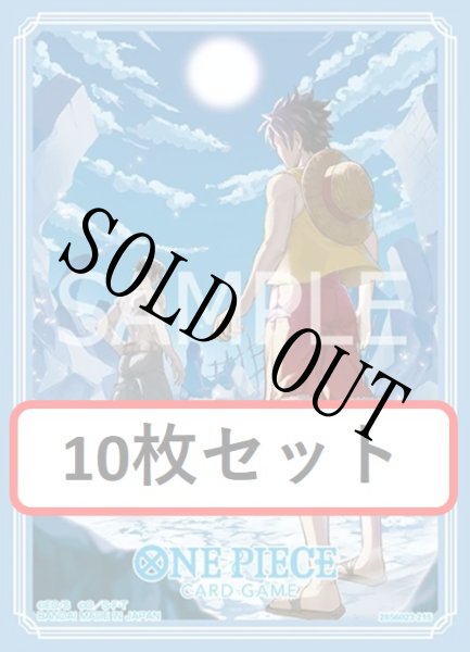 画像1: 【10枚セット】オフィシャルカードスリーブ15 ルフィ&エース 【スリーブ】 (1)
