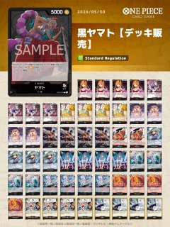 デッキ販売 - カードショップ トレカラフテル (Page 1)
