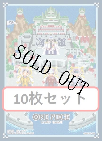 画像1: 【10枚セット】オフィシャルカードスリーブ15 三大将 【スリーブ】 (1)