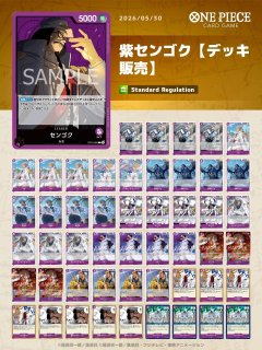デッキ販売 - カードショップ トレカラフテル (Page 1)