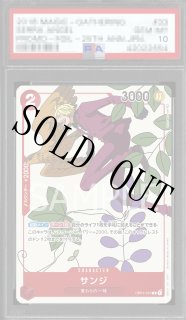 鑑定品 PSA - カードショップ トレカラフテル ワンピースカード