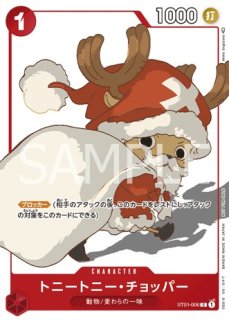 プロモ プロモーションカードセット - カードショップ トレカラフテル