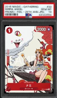 鑑定品 - カードショップ トレカラフテル