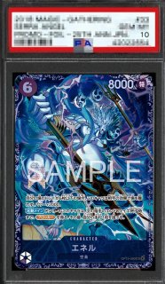 SR - カードショップ トレカラフテル ワンピースカード