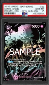 PSA鑑定済 - カードショップ トレカラフテル ワンピースカード