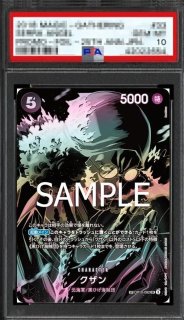 SR - カードショップ トレカラフテル ワンピースカード